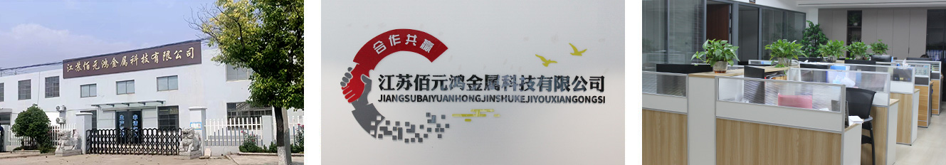 公司简介.jpg