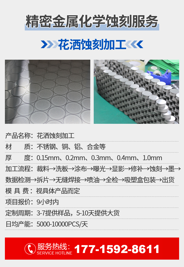 24-10-31-花洒_02.jpg
