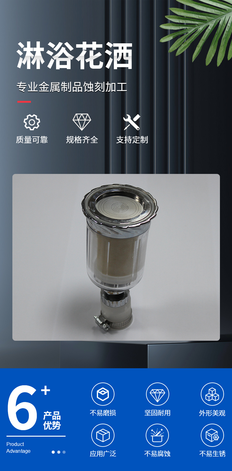 24-10-9-淋浴花洒_01.jpg