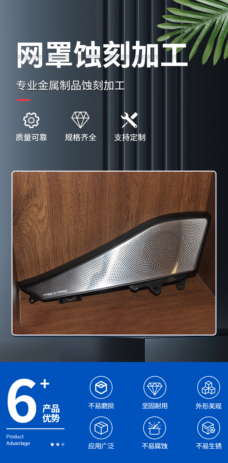 24-10-31-网罩_01.jpg
