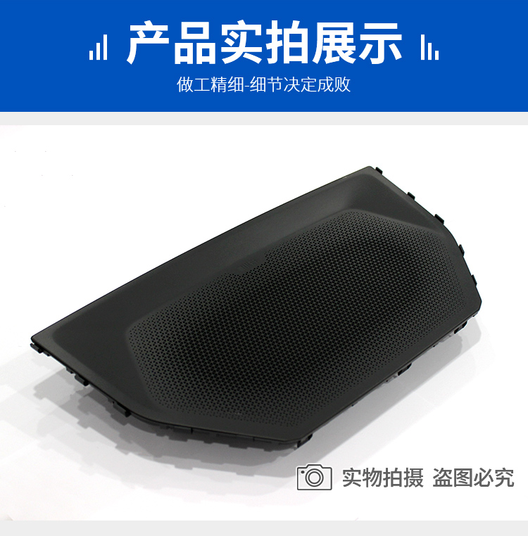 24-10-16-汽车网罩_03.jpg