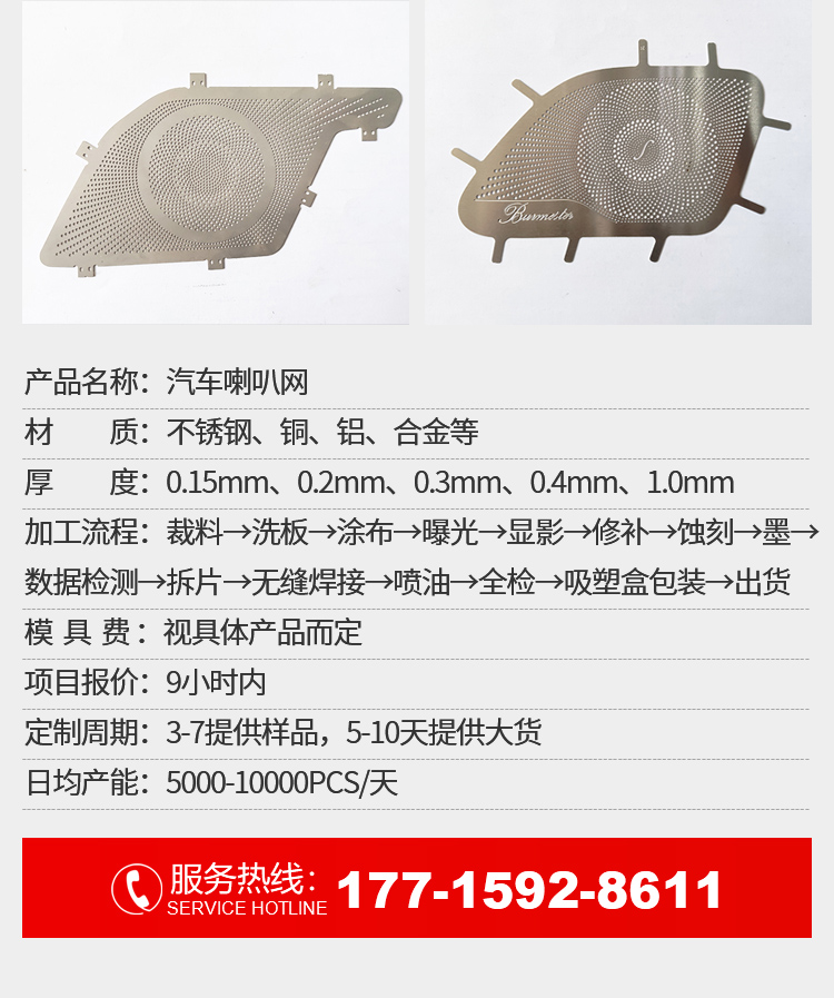 24-9-14-详情3_04.jpg