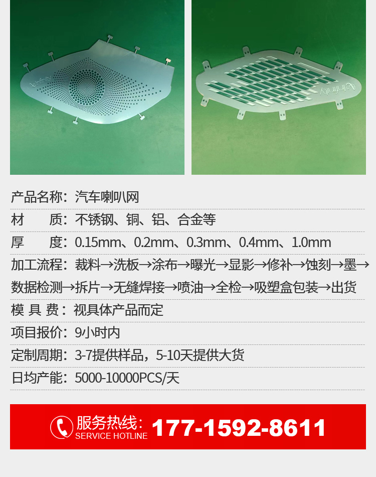 24-9-14-详情2_04.jpg