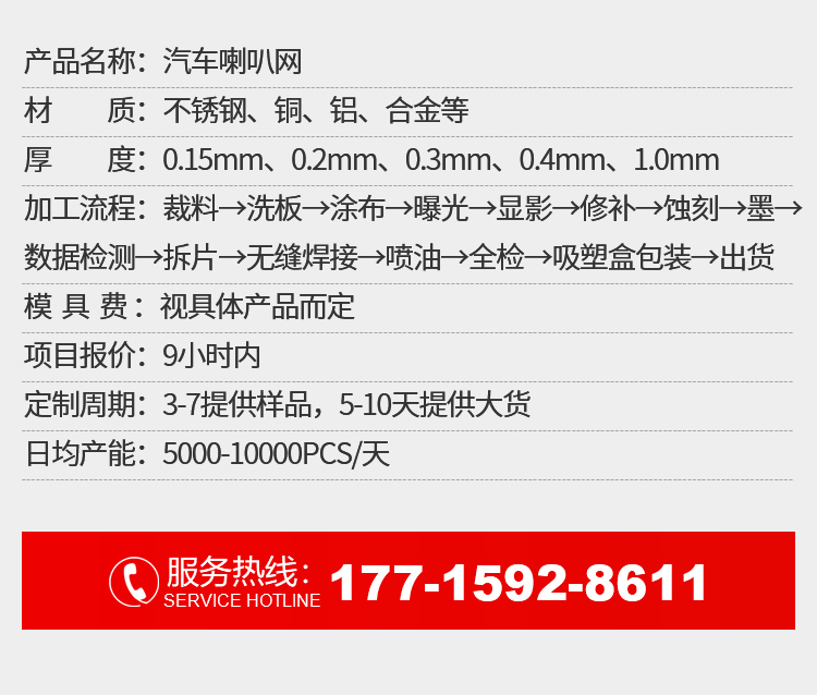 24-9-14-详情1_05.jpg