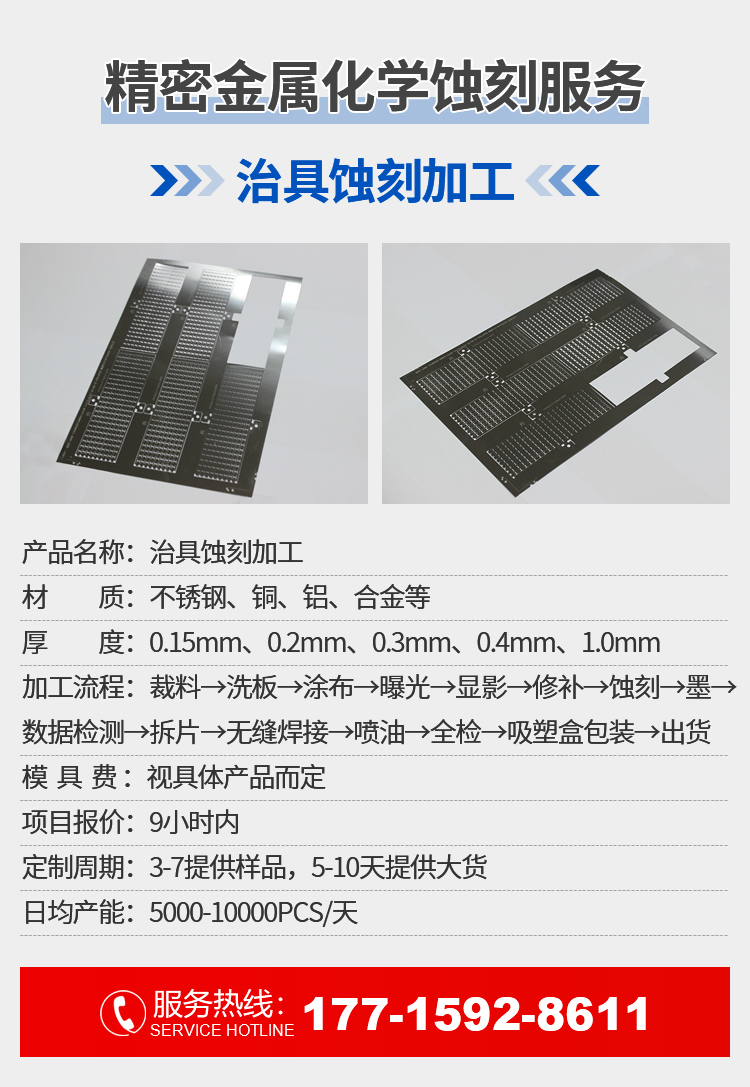 24-10-9-治具_02.jpg