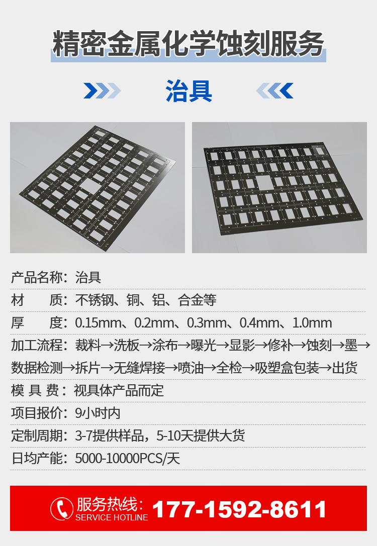 24-9-29-治具1_02.jpg