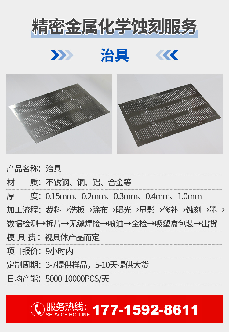 24-9-29-治具_02.jpg