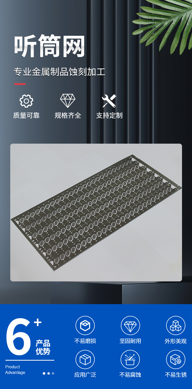 24-9-29-听筒网_01.jpg