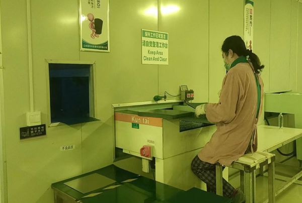 生产加工设备