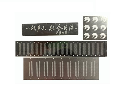 蚀刻五金件