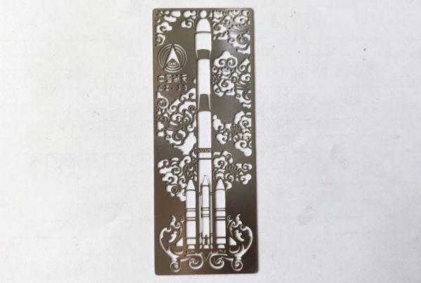 蚀刻铭牌LOGO
